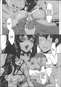 Page 18 of TYPE95&97교육보고서 - preview thumbnail
