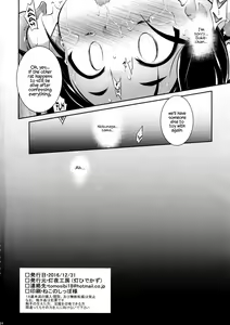 Page 24 of Tori wa Ochite - preview thumbnail
