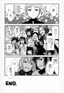 Page 31 of Azukan! - preview thumbnail