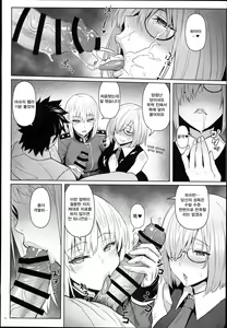 Page 11 of Kouhai no Amai Ryouhou | 후배의 달콤한 요법 - preview thumbnail