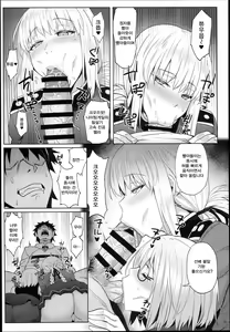 Page 12 of Kouhai no Amai Ryouhou | 후배의 달콤한 요법 - preview thumbnail