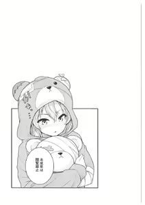 Page 3 of Shimada-ryuu Bokoniedou -1- - preview thumbnail