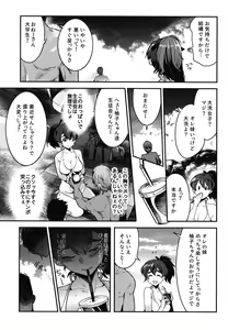 Page 5 of GirlPan Rakugakichou 8 - preview thumbnail