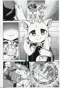 Page 3 of BACK ALLEY GOAT - preview thumbnail