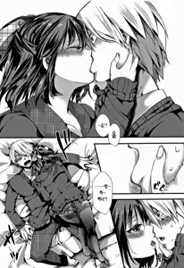 Page 125 of Daienjou -Ikare Ikasare Iki Ikare- - preview thumbnail