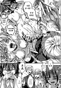 Page 171 of Daienjou -Ikare Ikasare Iki Ikare- - preview thumbnail