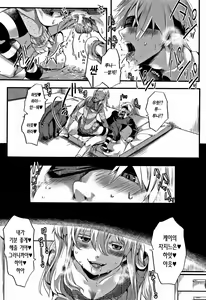 Page 181 of Daienjou -Ikare Ikasare Iki Ikare- - preview thumbnail