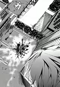 Page 201 of Daienjou -Ikare Ikasare Iki Ikare- - preview thumbnail