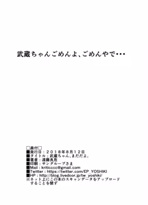 Page 24 of Musashi-chan, Mada da yo. - preview thumbnail