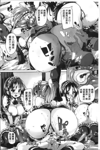 Page 27 of Gochisou-sama Deshita - preview thumbnail