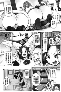 Page 35 of Gochisou-sama Deshita - preview thumbnail