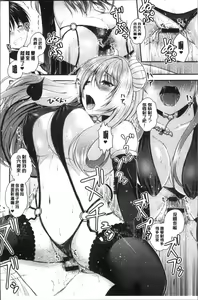 Page 118 of Moteasobitsukushi | 調戲挑逗的大全集 - preview thumbnail
