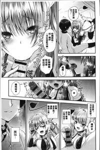 Page 121 of Moteasobitsukushi | 調戲挑逗的大全集 - preview thumbnail
