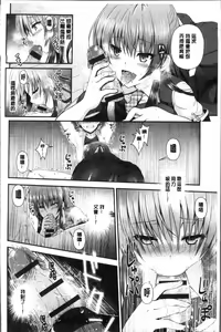 Page 164 of Moteasobitsukushi | 調戲挑逗的大全集 - preview thumbnail