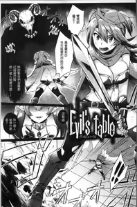 Page 127 of Trans Bitch - preview thumbnail