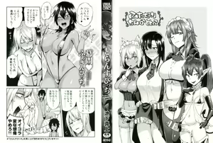 Page 3 of Trans Bitch - preview thumbnail