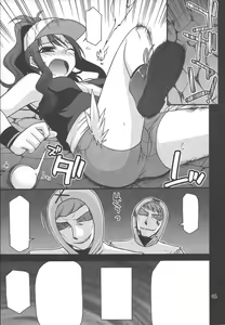Page 4 of DEEP BLACK - preview thumbnail