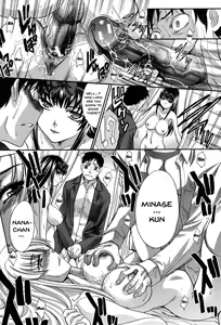 Page 119 of Houkago no Kanojo wa Neburarete Naku. | My Girlfriend is Making Lewd Sounds After School - preview thumbnail