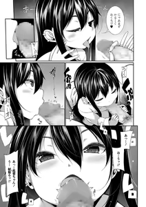 Page 114 of COMIC Mate Legend Vol. 22 2018-08 - preview thumbnail