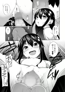 Page 122 of COMIC Mate Legend Vol. 22 2018-08 - preview thumbnail