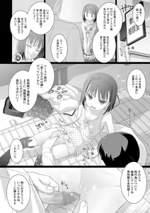 Page 199 of COMIC Mate Legend Vol. 22 2018-08 - preview thumbnail