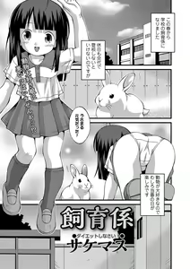 Page 226 of COMIC Mate Legend Vol. 22 2018-08 - preview thumbnail