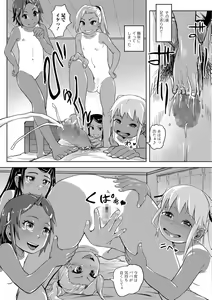 Page 28 of COMIC Mate Legend Vol. 22 2018-08 - preview thumbnail