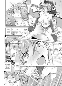 Page 19 of Musashi-chan, Mada da yo. | 무사시쨩 아직이야 - preview thumbnail