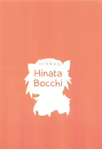 Page 14 of Tadaima Hatsujouchuu - preview thumbnail