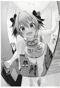 Page 2 of Tadaima Hatsujouchuu - preview thumbnail