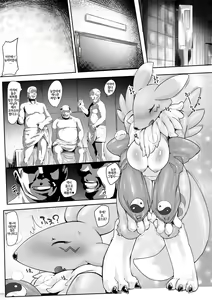 Page 16 of Minna no Renamon | 모두의 레나몬 - preview thumbnail