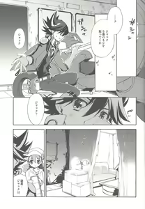 Page 6 of Hoshi no Love Letter - preview thumbnail