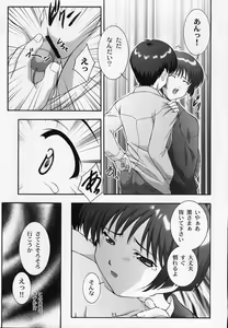 Page 11 of SECRET FILE NEXT 5 Rasen Mekyuu - Spiral labyrinth - preview thumbnail