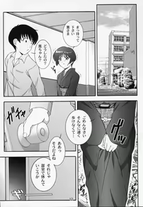 Page 12 of SECRET FILE NEXT 5 Rasen Mekyuu - Spiral labyrinth - preview thumbnail