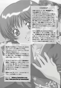 Page 33 of SECRET FILE NEXT 5 Rasen Mekyuu - Spiral labyrinth - preview thumbnail