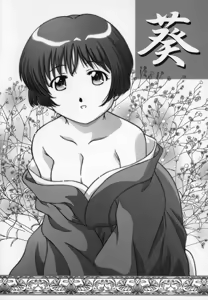 Page 4 of SECRET FILE NEXT 5 Rasen Mekyuu - Spiral labyrinth - preview thumbnail