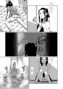 Page 31 of Meguro - preview thumbnail