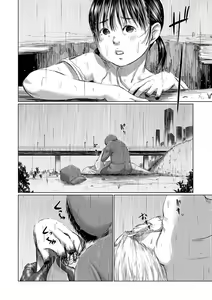 Page 54 of Meguro - preview thumbnail