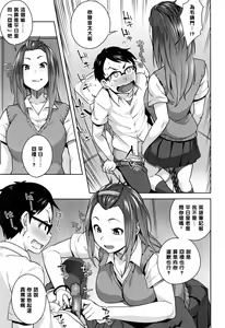 Page 7 of Love Note - preview thumbnail
