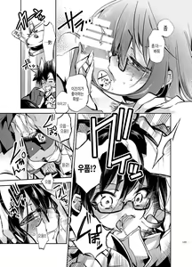 Page 109 of JELLY BEANS - preview thumbnail
