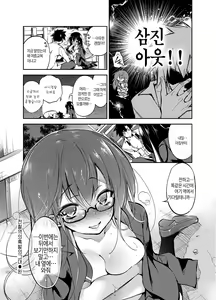Page 124 of JELLY BEANS - preview thumbnail