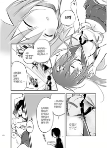 Page 134 of JELLY BEANS - preview thumbnail