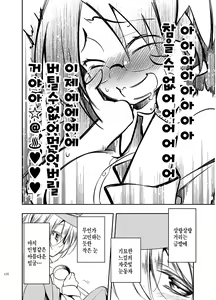 Page 150 of JELLY BEANS - preview thumbnail