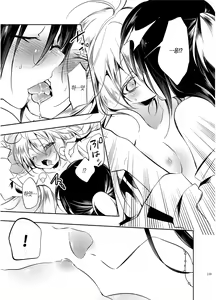 Page 159 of JELLY BEANS - preview thumbnail