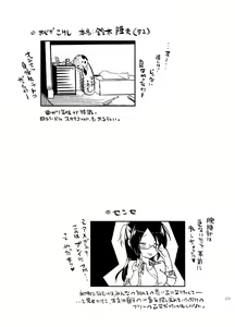 Page 173 of JELLY BEANS - preview thumbnail