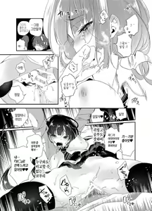 Page 181 of JELLY BEANS - preview thumbnail