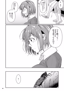 Page 45 of Touchuukasou 3 - preview thumbnail