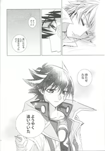Page 31 of LBV - Luminous Blue Variable - preview thumbnail