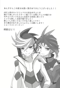 Page 33 of 4-jigen Sex! - preview thumbnail