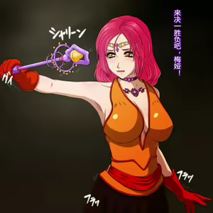 Page 13 of Holy Bell ~Hitozuma ni Natta Mahou Shoujo Futatabi Hajimaru Akumu~ - preview thumbnail